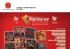 Ciencia Arte & Cultura (03 al 12-junio-26) / Expo Arte 2026: “RETROSPECTIVA DE LAS ARTES PLÁSTICAS PERUANAS” – Sala PUM del CIP Lima / 10:00 a.m. a 8:00 p.m.
