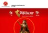 Ciencia – Arte & Cultura (08-jun-2026) / Concierto Sinfónico: “HATUN KILLA” Heredera de Yma Súma – Teatro Auditorio CIP Lima / 8:00 p.m.